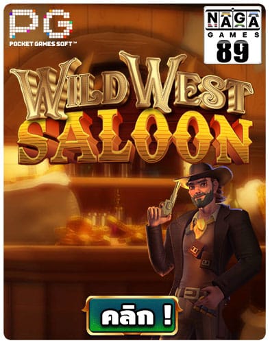Wild West Saloon Icon