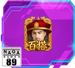 Symbol-Naga89--Emperor's-Favour-wild