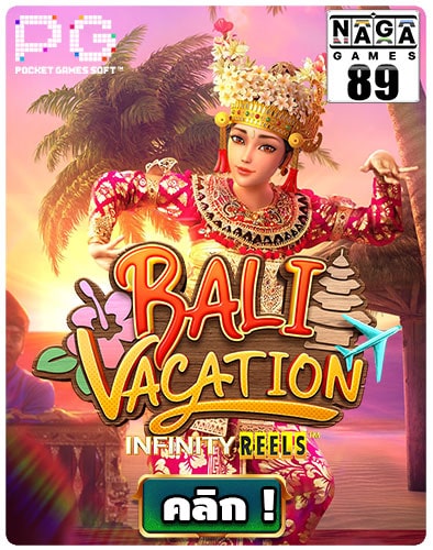 กรอบเกม-Naga89--Bali-Vacation
