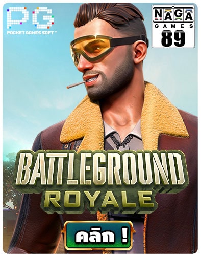 กรอบเกม-Naga89--Battleground-Royale
