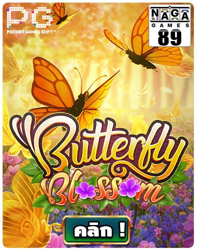 กรอบเกม-Naga89--Butterfly-Blossom