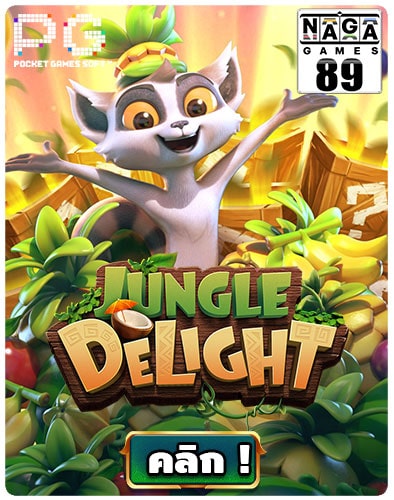 กรอบเกม-Naga89--Jungle-Delight