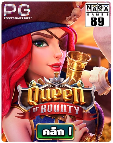 กรอบเกม-Naga89--Queen-of-Bounty